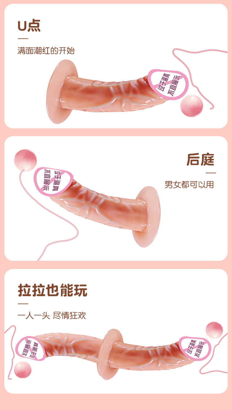 Jiuai Liquid Silicone Dildo for Women, Realistic Flesh or Black, Adult Masturbation Toy — detail image 9