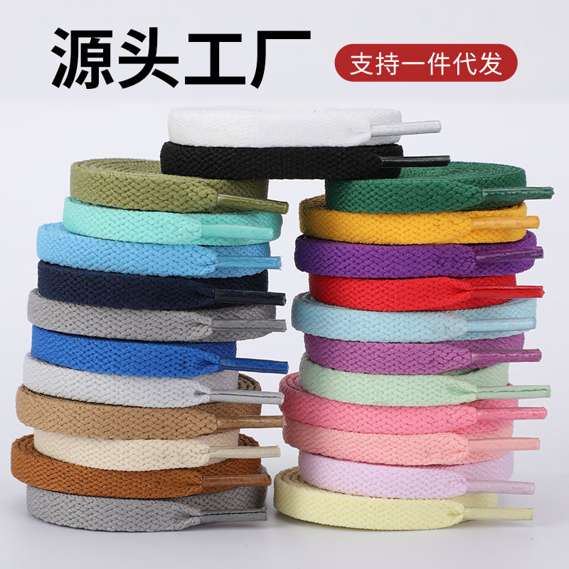 Wholesale shoelace color single layer flat white black shoelace versatile universal air force one AJ shoelace rope a pair