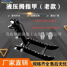 挖掘机械;工程机械配件;装载机械