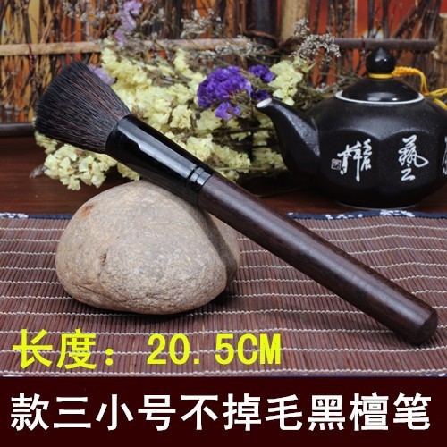 茶筆養壺筆茶ブラシ壺ブラシ洗い茶筆竹製カンフー茶黒檀茶道具茶道茶洗|undefined