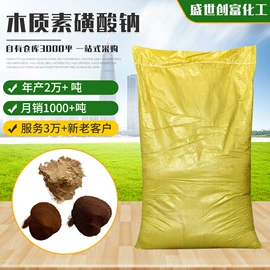 生物肥料;营养性添加剂;有机肥