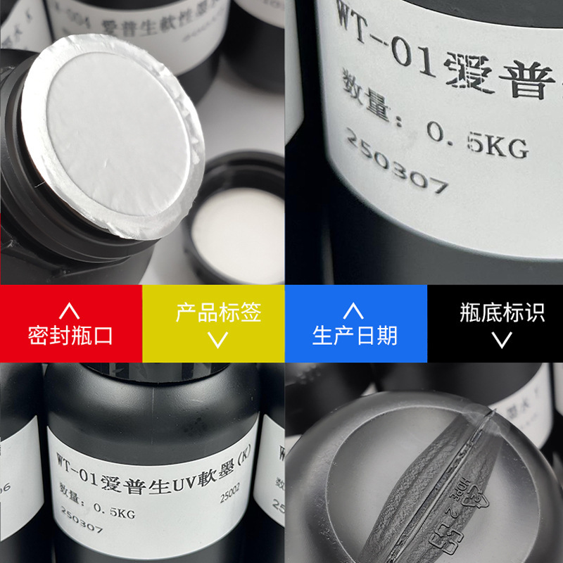 東周uvインク硬性ソフトuvフラットベッドプリンタインク卸売り適用リコーg 5メーカー直販|undefined