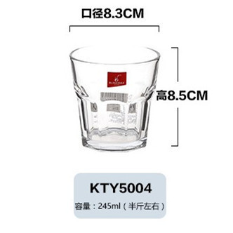 Lizun taza de cerveza de vidrio recta taza de té taza de bebida taza de cristal octogonal taza de agua copa de vino blanco