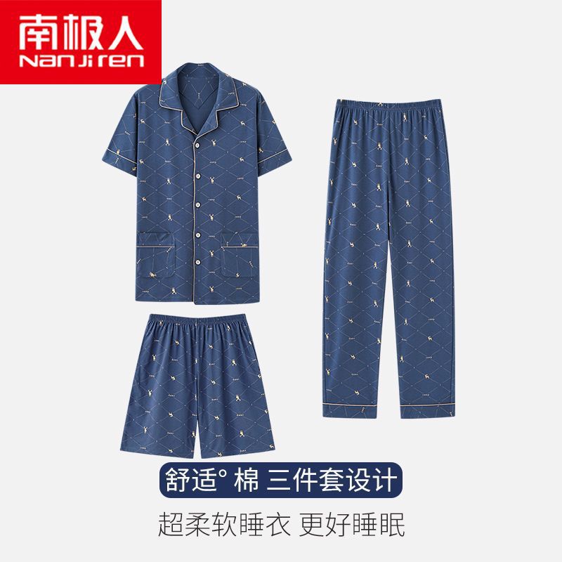 Verano de los hombres 100% pijamas de algodón pantalones delgados de manga corta cardigan conjunto de tres piezas se puede usar fuera de casa desgaste