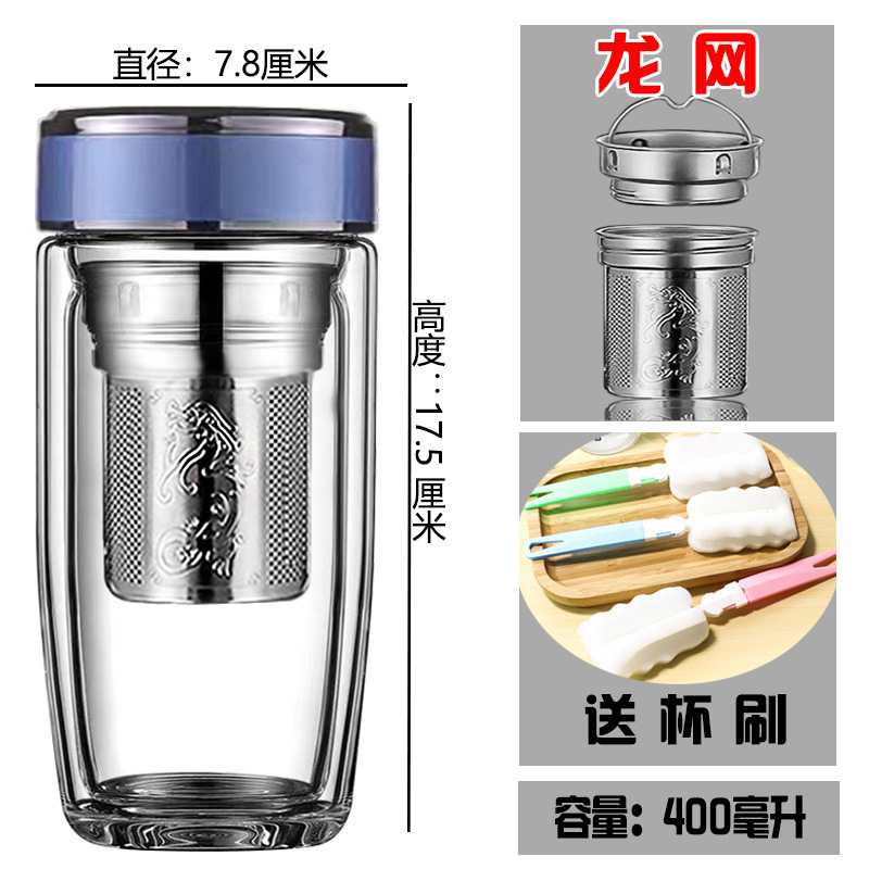 高硼硅玻璃水杯双层车载鹅蛋杯批发茶水分离杯简约男士泡茶杯礼品|undefined