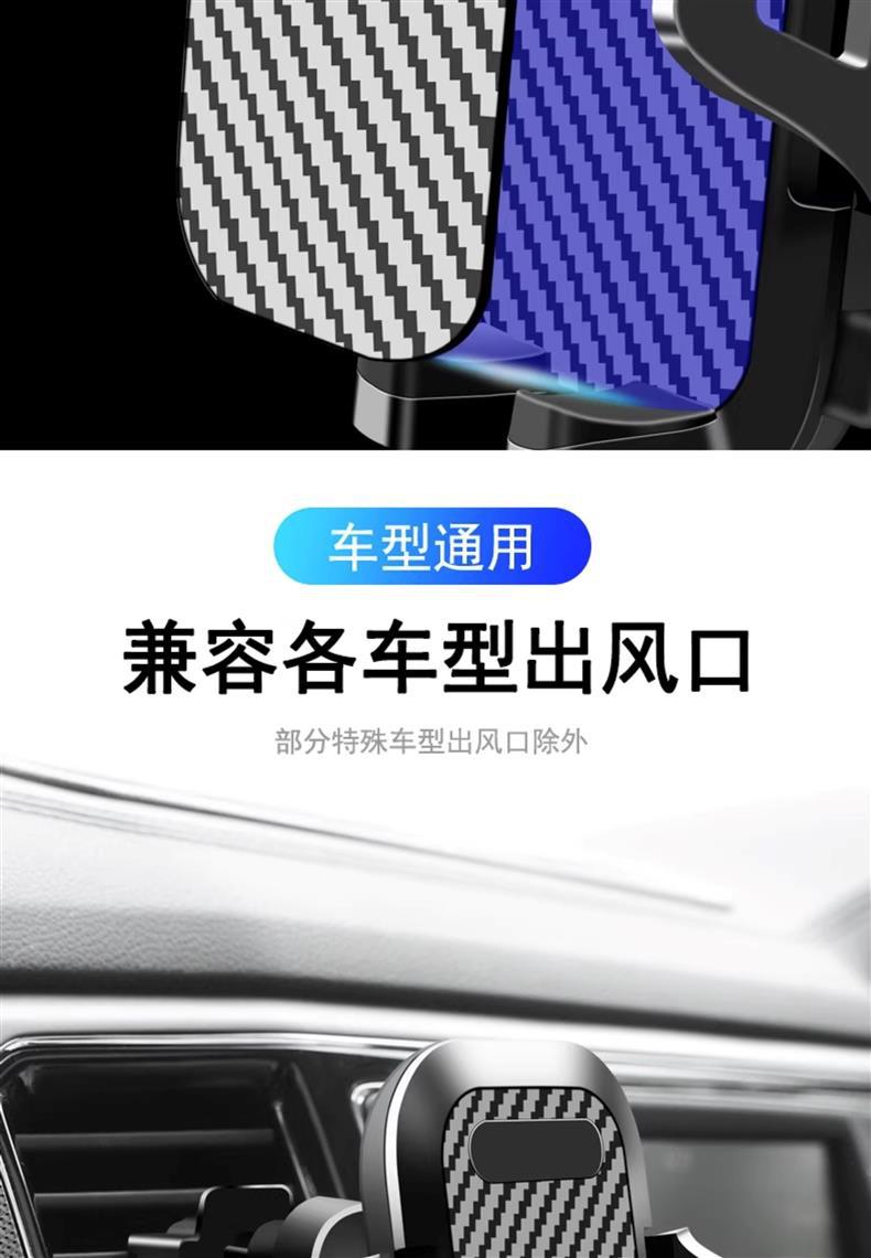 2025 New Mobile Phone Car Holder Supplies Special Car Suction Cup Anti-Shake Car Universal Navigation Solid