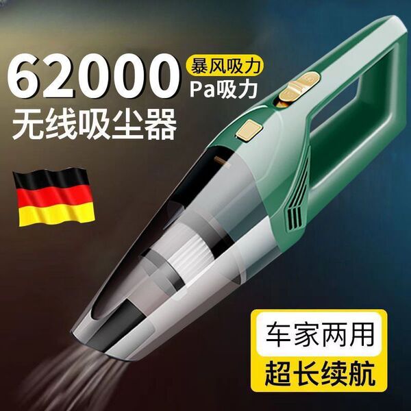 Wireless powerful small handheld vacuum cleaner for car for home use