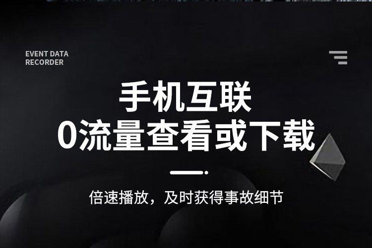 Suitable for the first-generation dashcam 2026 new model, no-wiring reverse camera with dual front and rear streaming video
