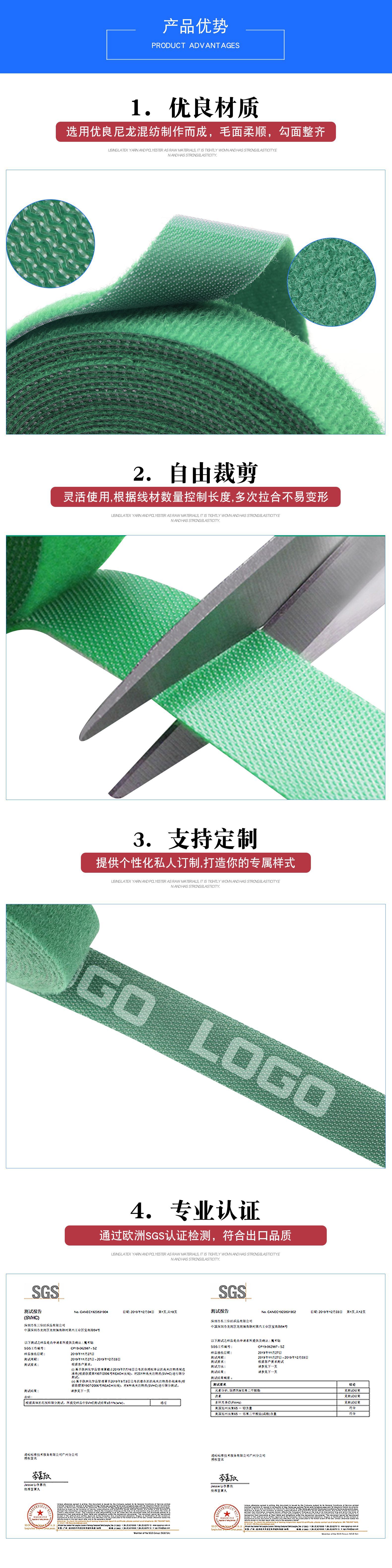 背靠背魔术贴绑带魔术粘扣带