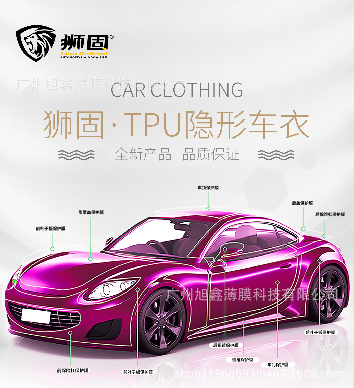 Wholesale Invisible Car Film Tpu Transparent Car Body Paint Protection Film Instant Repair Car Film Source Factory
