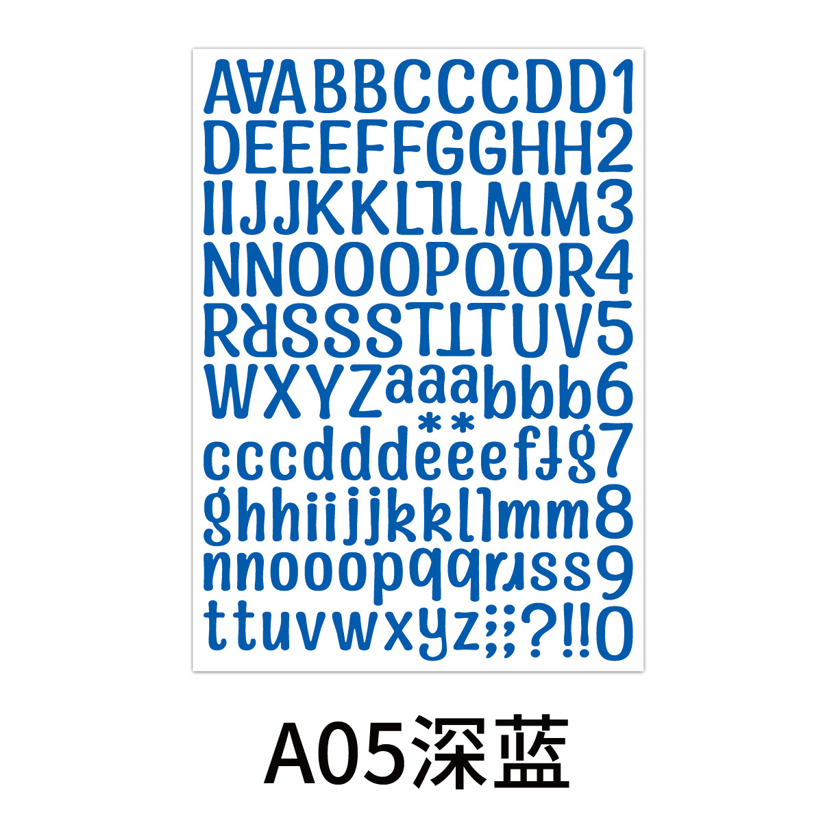A4字母数字贴210x290mm-05.jpg
