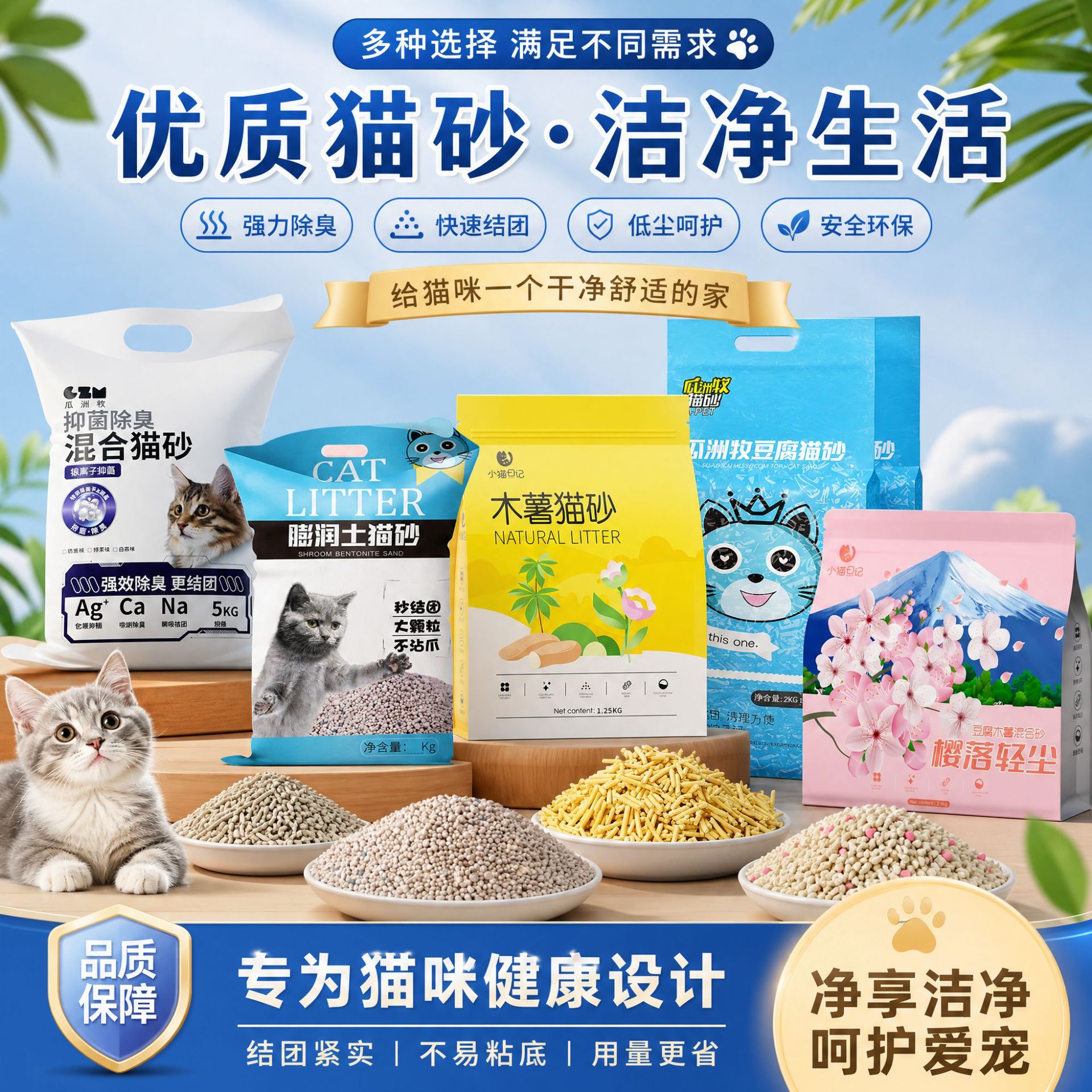 Cat Litter Tapioca Tofu Litter Large Bag Deodorizing Almost Dust-Free Non-Stick Bottom 20kg Mixed Bentonite Mineral Litter Pet Supplies