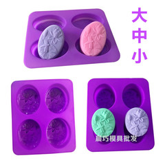 Supply 4-in-a-row oval silicone cake molds, handmade soap molds with dragonflies and lotus flowers, available in large, medium, and small sizes