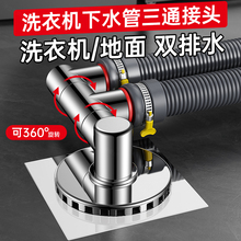 �̨ϴ�C��ˮ��ͨ��ˮ����ˮ�����^ͨ����һ��©�^��������ˮ