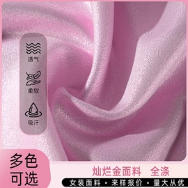 涤纶面料;其他针织面料;绣花布