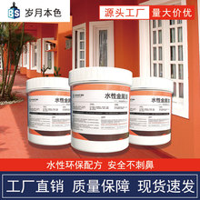 ˮ�Խ������F�T��ɫ����߷����ù��I�h���oζˮ����������P