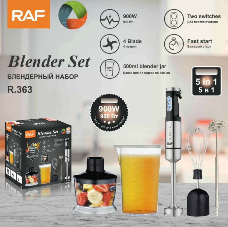 RAFヨーロッパ規格国境を越えた料理棒5合1電動料理器搾汁ウインチキッチン手持ち有線|undefined