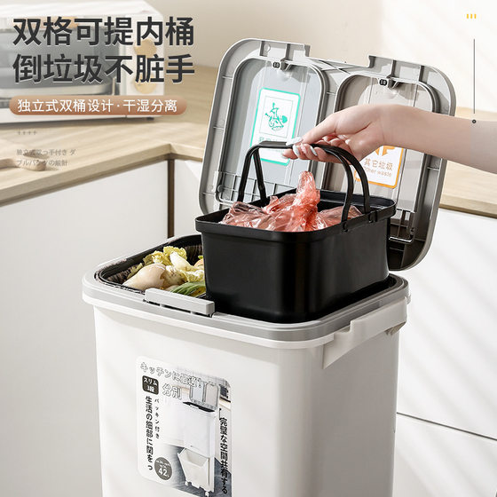 Kitchen Trash Bin Household Large Double-layer Integrated Odor-proof Double-layer Kitchen Waste Dry and Wet Separation Japanese-style