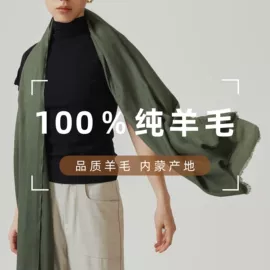 围巾;成人帽;丝巾