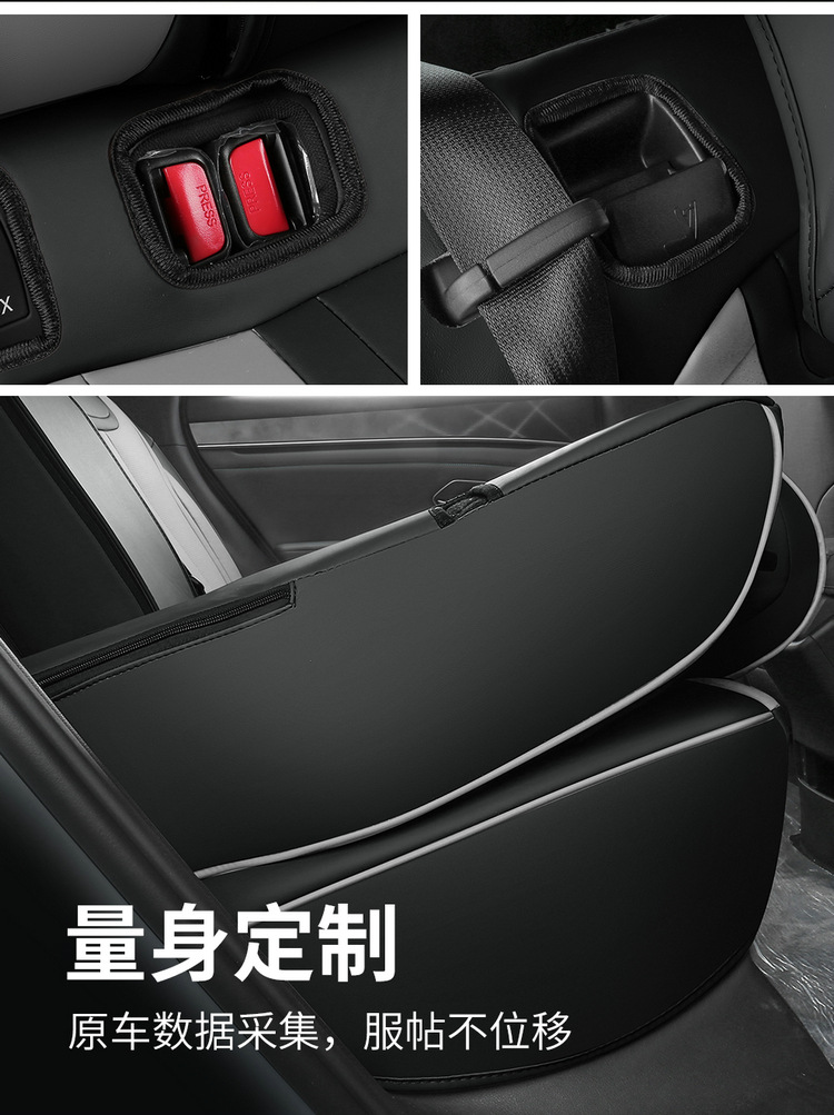 2025 Dm-I Intelligent Driving Edition 80Km Leading Model Qin L Car Seat Cover Full Surround Leather Four Seasons Seat Cushion