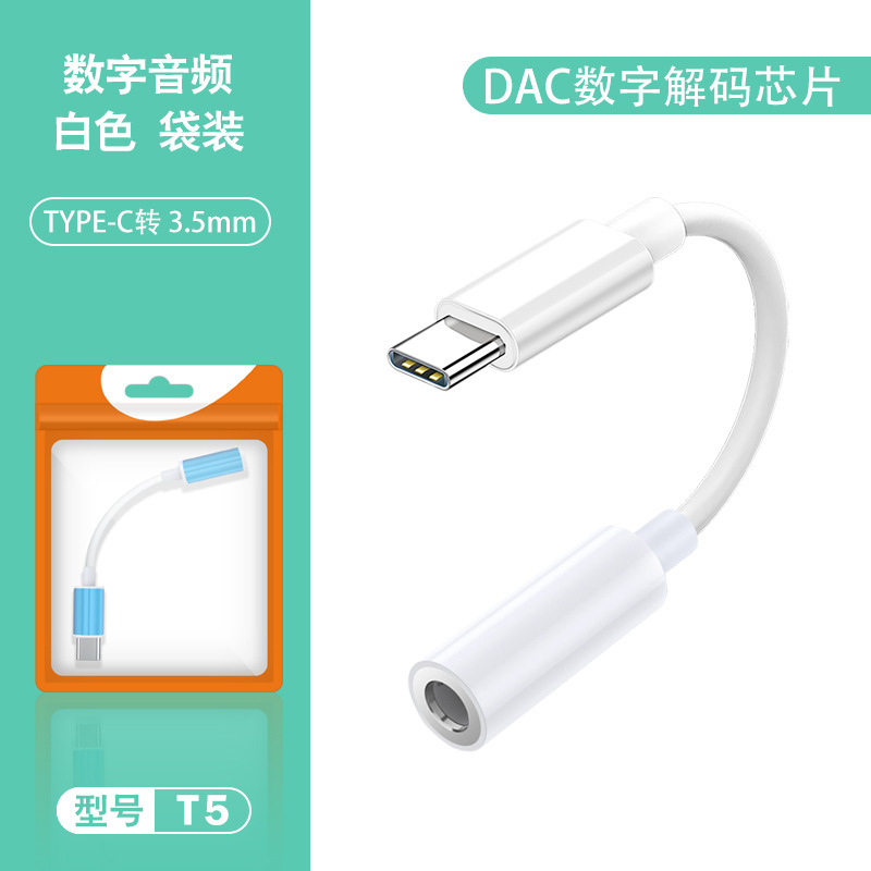 Typec to 3.5 デジタルオーディオアダプター Huawei Xiaomi ライブブロードキャストヘッドフォンオーディオツーインワンアダプターケーブルに適しています|undefined