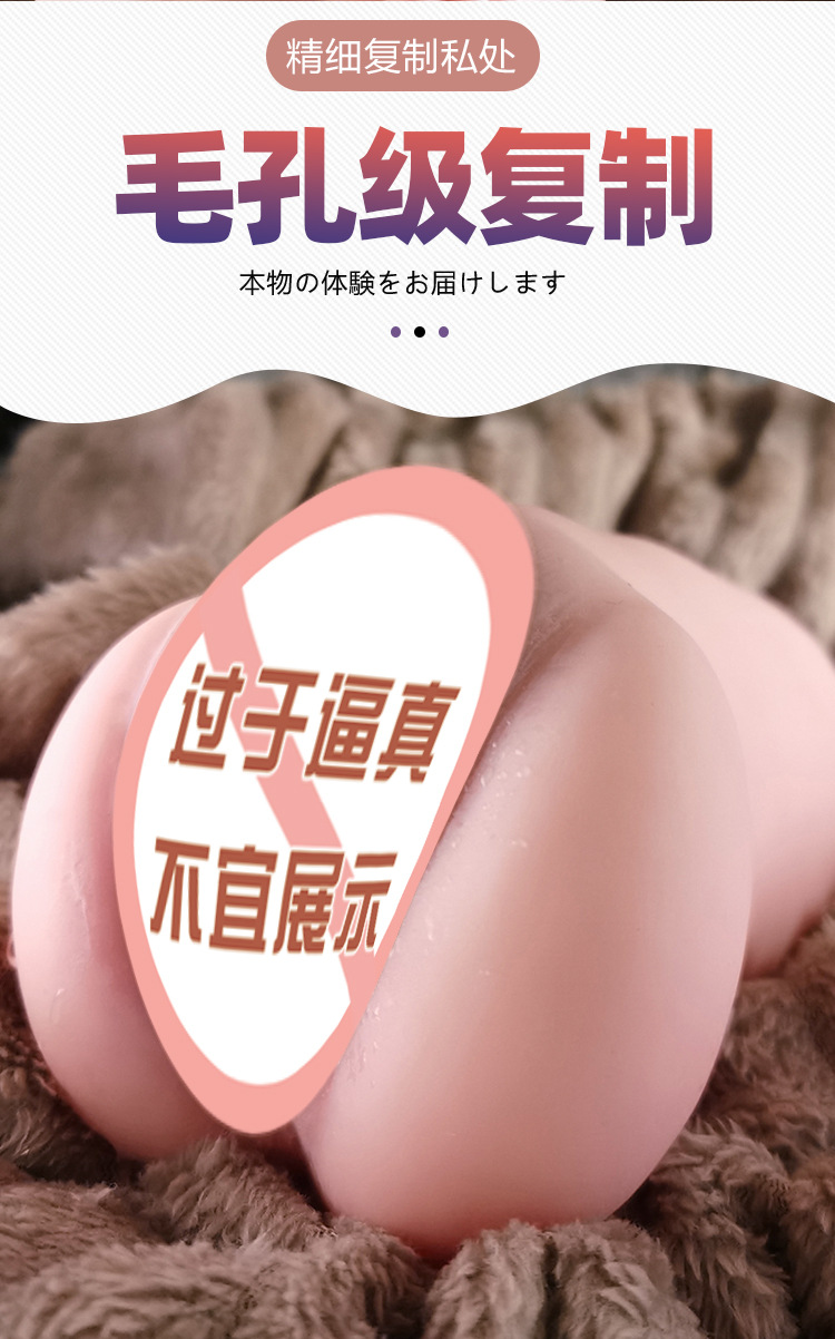 Jiuai Half-Body Male Masturbator TPE Inverted Mold Flesh-Tone Manual Toy — detail image 2