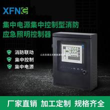 集中电源集中控制型消防应急照明控制消防应急疏散主机消防控制器