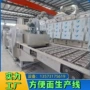 plc生产油炸智能生产线