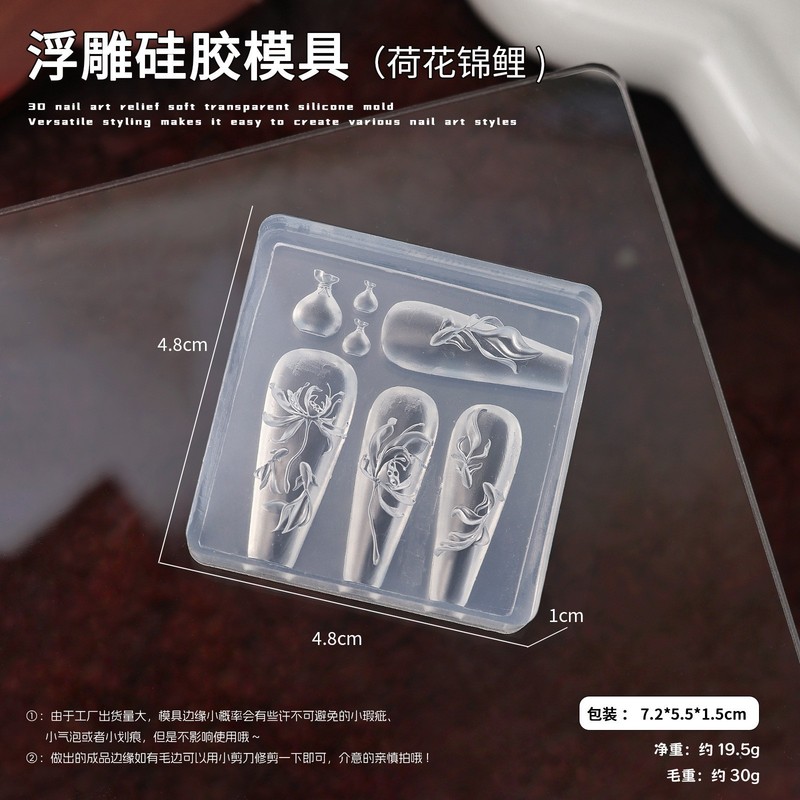 ネイルアートエンボスモールド 3D シリコーンモールドシリコーン Xiaohongshu DIY 弓三次元モールド卸売|undefined