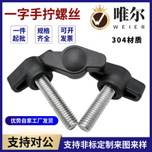 304���P���Ť�{������֔Q�ݽzZ��T���ֱ���˨�֔Q�ݼyȫ�ݼy