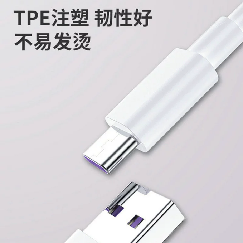 Оптовый Android дата-кабель 5A сверхбыстрая зарядка Type-C голова USB интерфейс подходит для мобильных телефонов LeTV кабель зарядки