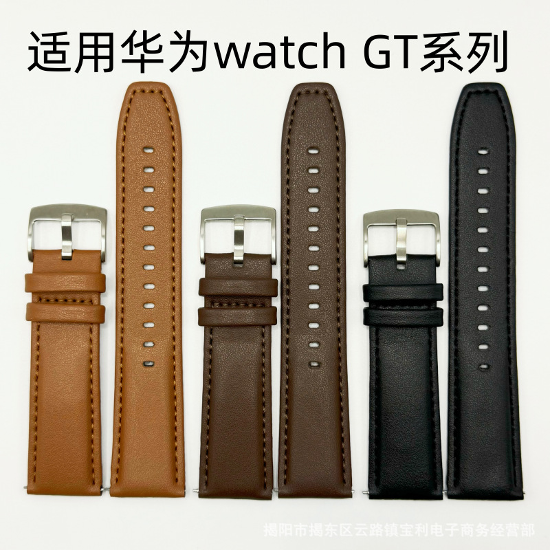 for Huawei GT3/GT2 Watch with Double Sided Leather watchGT Smart Watch Xiaomi Samsung Huawei Watch Band