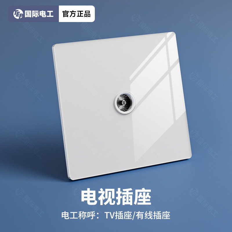 TEP国际电工 Cream switch key, glass LED light panel, wall indicator lamp