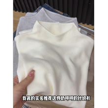 白色内搭半高领针织打底衫女2025新款秋冬加绒加厚一体绒软糯毛衣