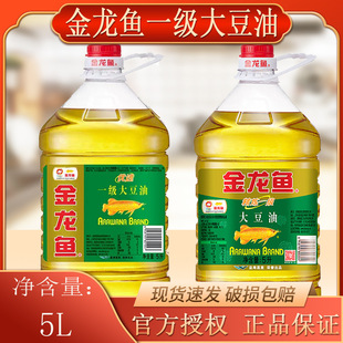 �����~һ������5L��Ͱ���ó��˟���ʳ����ɫ���ͽ�������