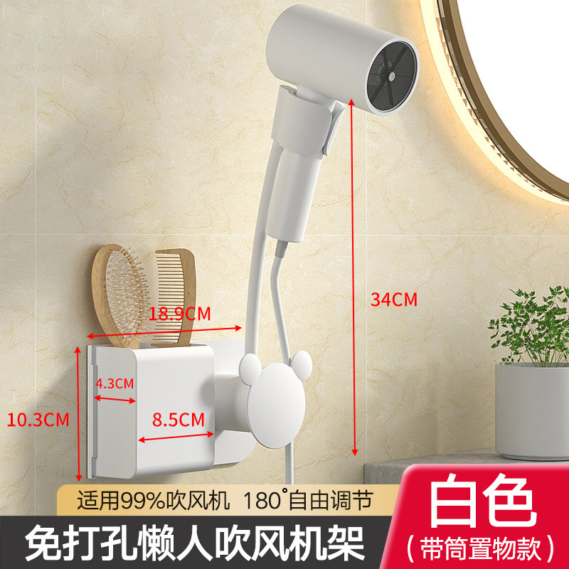 ドライヤーホルダー穴なしトイレ壁掛け式ヘアドライヤースタンド浴室風筒収納棚ハンガー|undefined