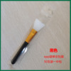 Soft face mask, silicone brush, easy application