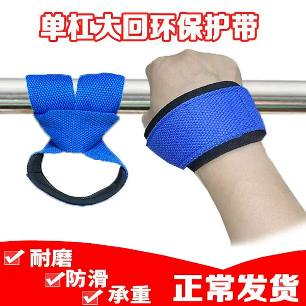 Pull-Up Booster Belt Horizontal Bar Parallel Bar Fitness Equipment Training Auxiliary Belt Barbell Anti-Slip Hard Pull Belt Manufacturer