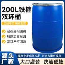 �������J�C��200L�����|����Ͱ �ܷⷨ�mͰ �����|Ͱ���IͰ ��Ͱ