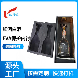 EVA���ް��b�Y�Ѓ��rEVA���ރ��r���������� EVA���� ��Ʒ�YƷ��