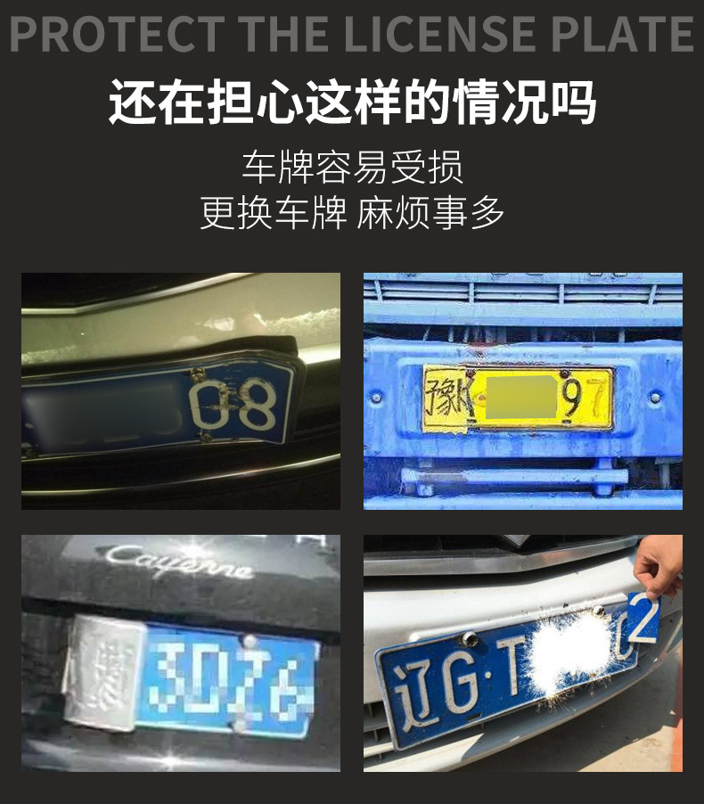Automobile general license plate frame type license plate frame conforms to the new traffic regulations license plate frame side license plate frame protection decoration