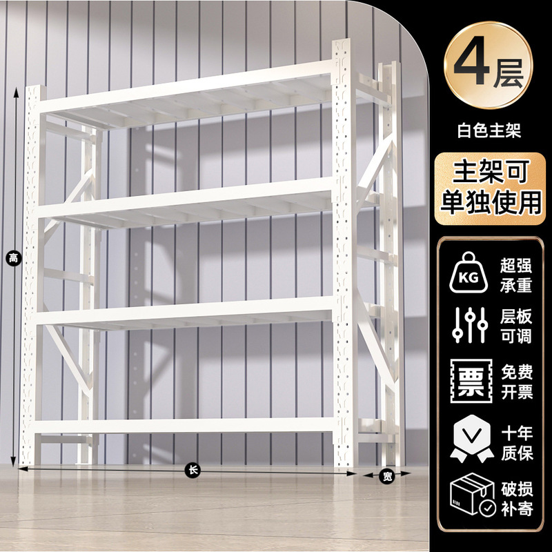 倉庫棚棚棚多層家庭用壁収納棚倉庫重スーパー車庫収納棚|undefined