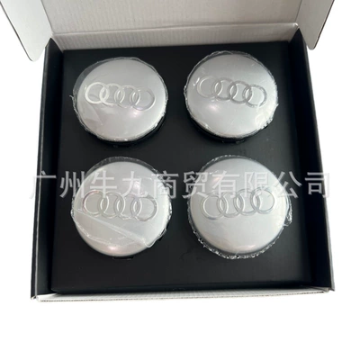 Hub cover caps A3 A4L A6L Q5L Q7 - silver-gray-60mm