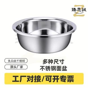 Thickened and deepened large reverse edge multi-use basin stainless steel basin for washing dishes large bucket basin for washing dishes stainless steel basin and basin