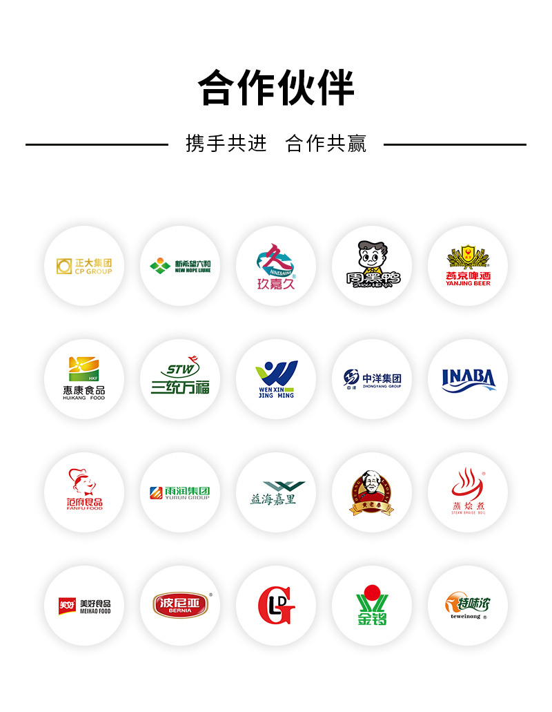 1109注射专用粉详情页_05