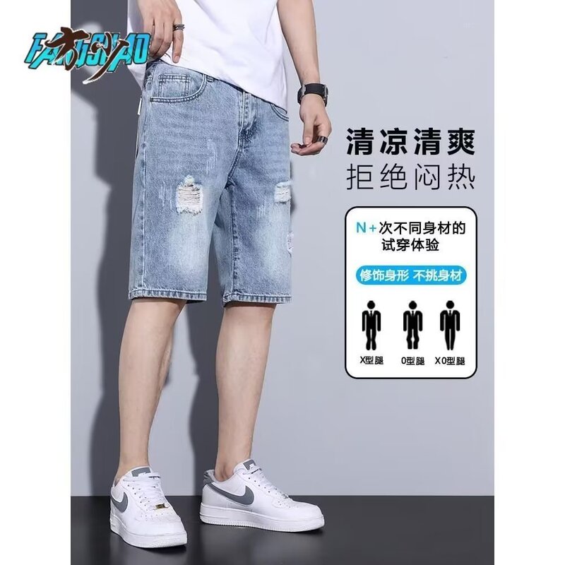 男性のズボンのカジュアルな穴が開いているデニムの半ズボンの男性の夏の薄いタイプの外はinsの潮の百合のゆったりしているストレートな男性のズボンを着ます。|undefined