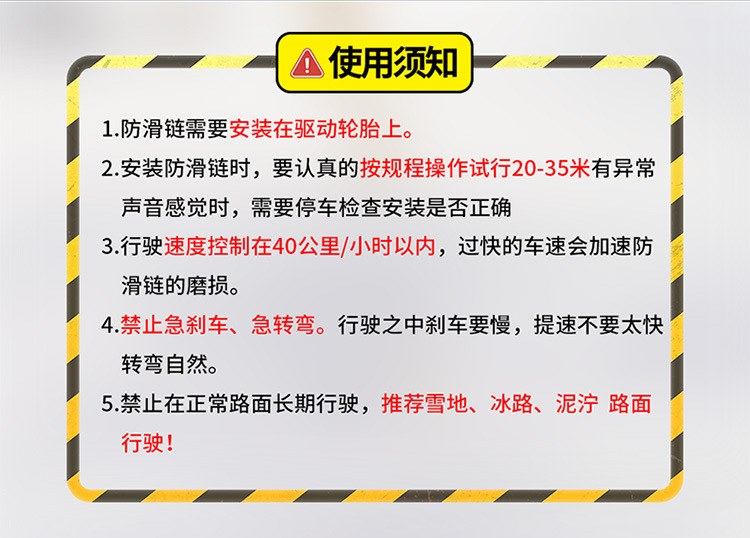 Car Anti-Skid Chain Off-Road Vehicle Suv Bread Car Universal Snow Steel Nail Emergency Tire Chain Alloy