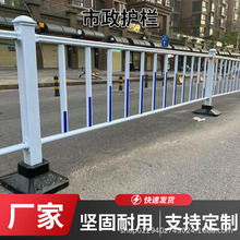 市政护栏城市道路隔离防护栏公路栅拦机非交通人行道围栏防撞