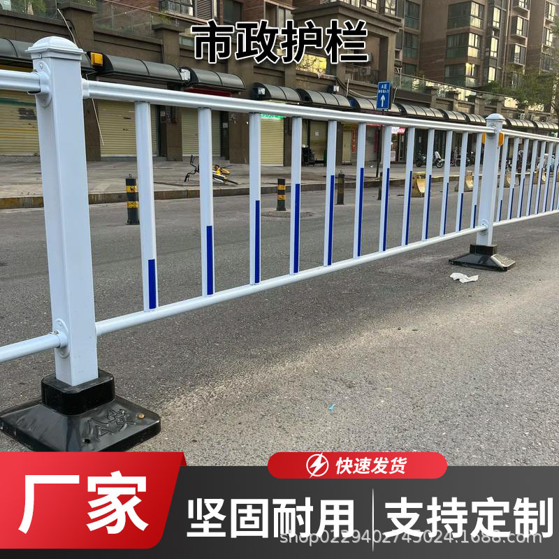 市政护栏城市道路隔离防护栏公路栅拦机非交通人行道围栏防撞