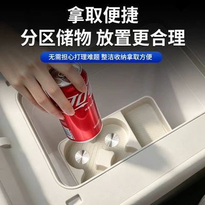 car interior modification decoration, Anti-slip mat